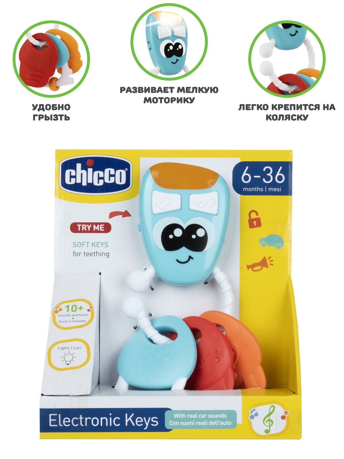 Игрушка Chicco погремушка - фото 2