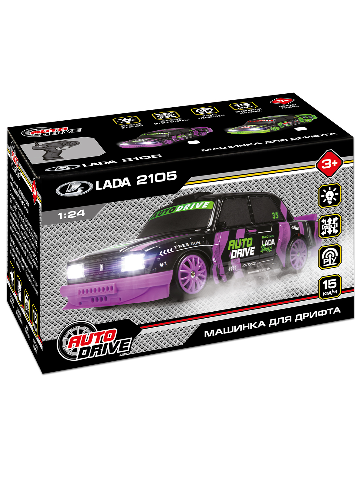 Автомобиль РУ AUTODRIVE LADA 1:24 - фото 22