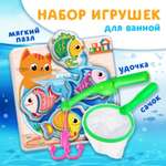 Набор для игры в ванне Крошка Я «Рыбалка: Аквариум» сачок удочка мягкий пазл