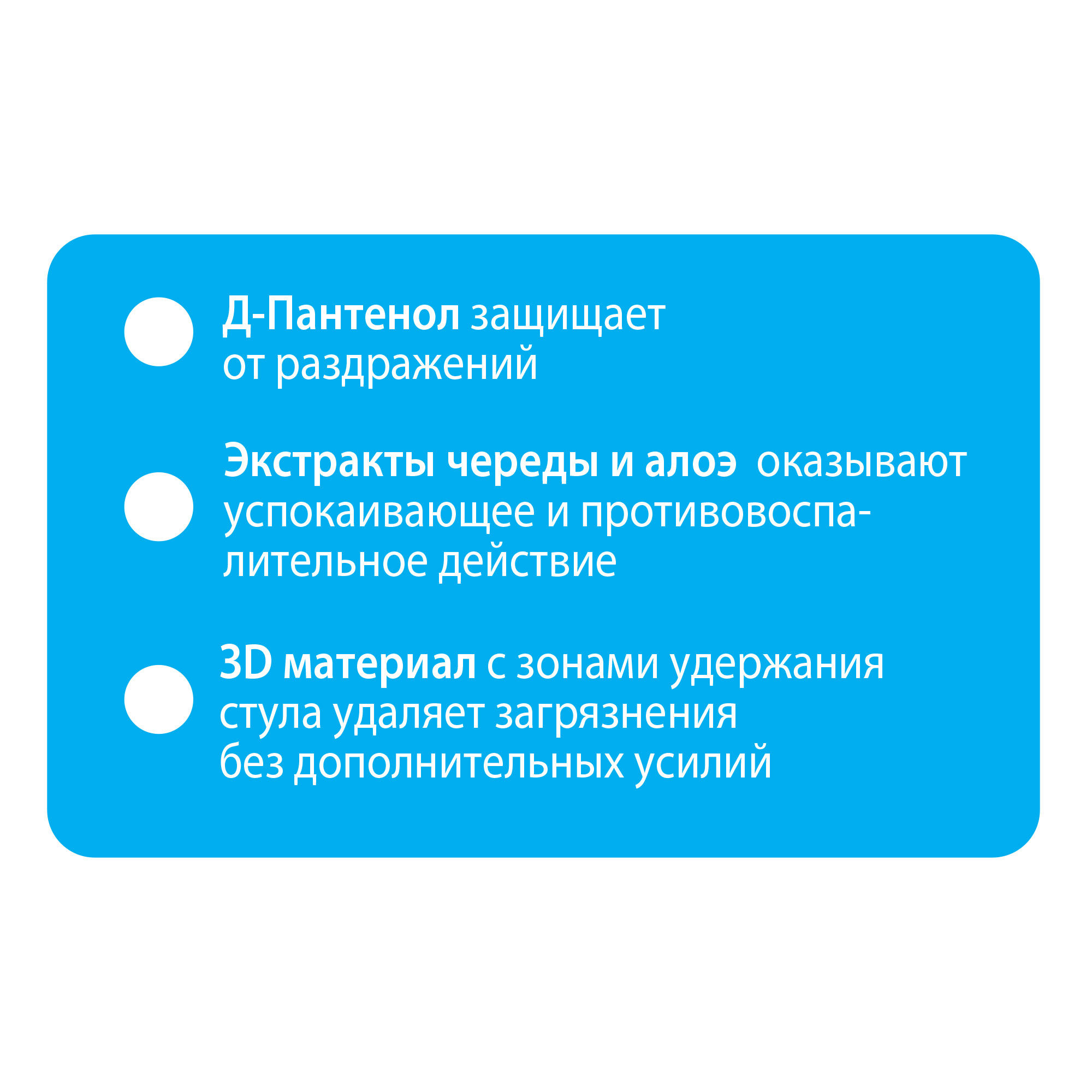 Влажная туалетная бумага Солнце и луна 72 шт. - фото 7