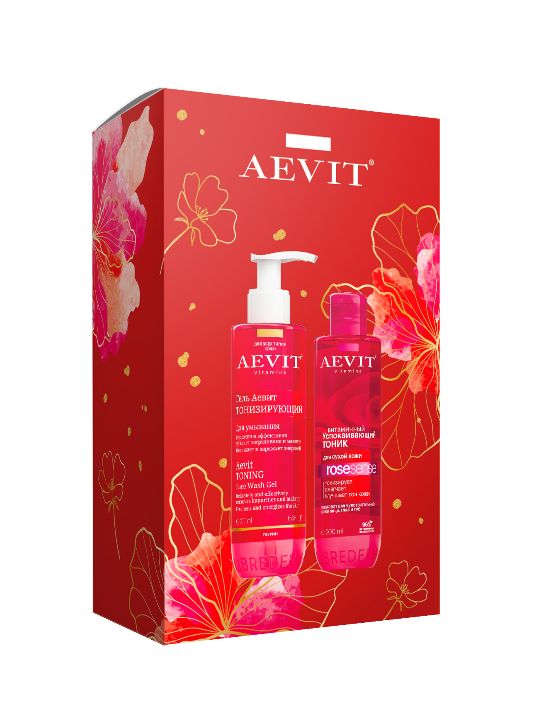 Набор AEVIT Уход против усталости кожи лица - фото 1