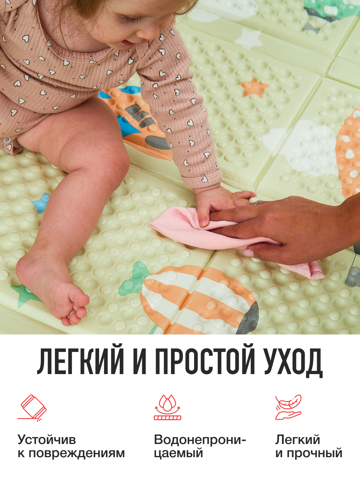 Коврик Mamagoods Облака и воздушные шары - фото 11