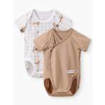 Боди 2 шт Happy Baby