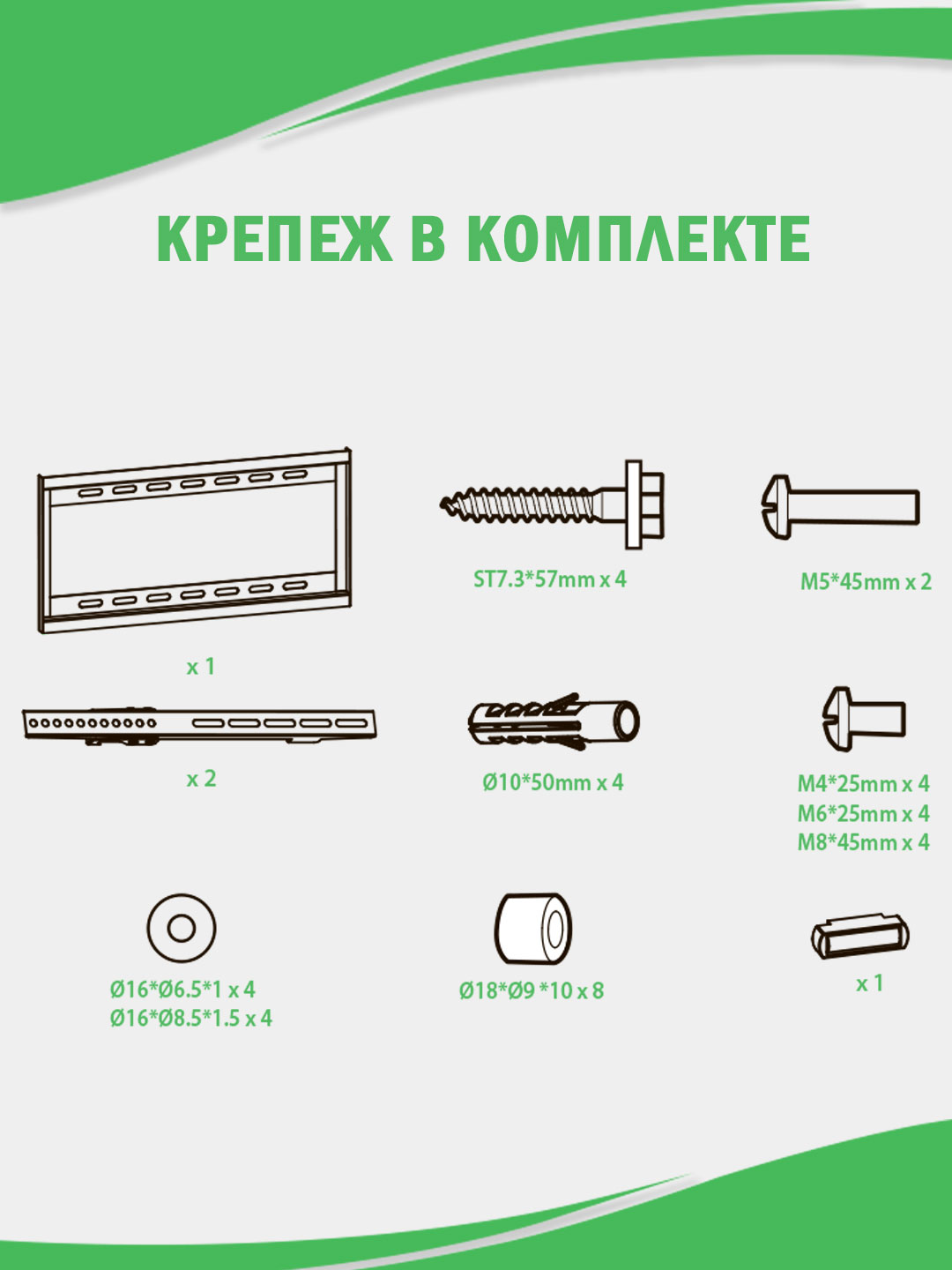 Кронштейн для телевизоров VLK TRENTO-34 - фото 10