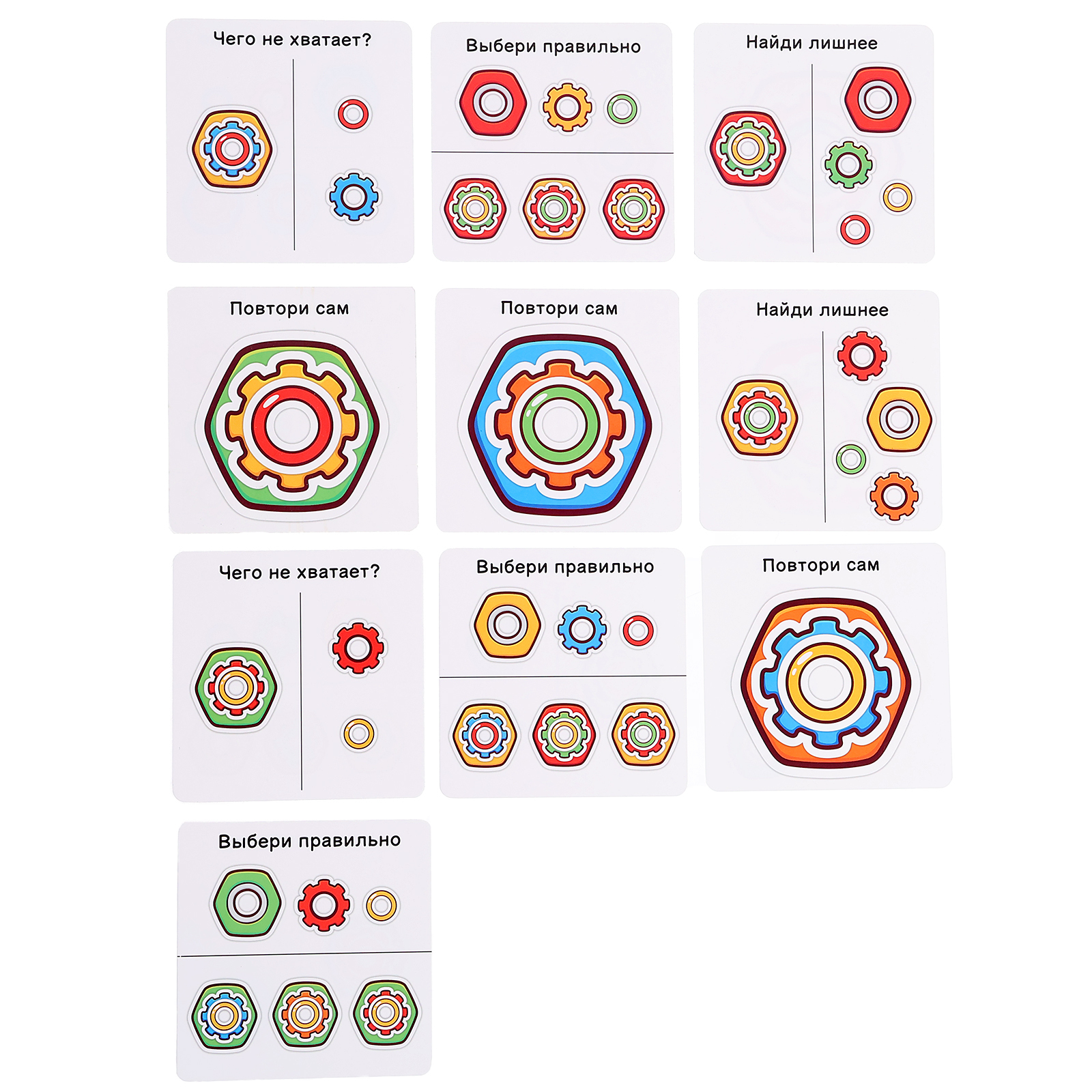 Игрушка IQ-ZABIAKA пирамидка - фото 9