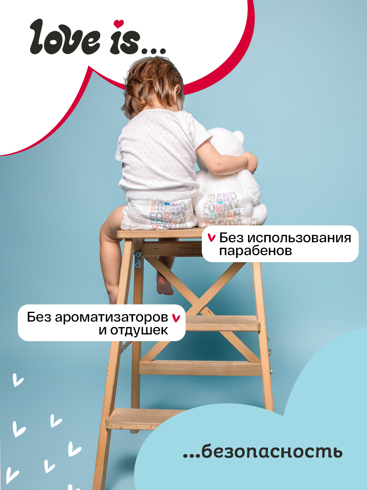 Трусики Brand For My Son ультратонкие 5 (12-20 кг) 68 шт. - фото 12