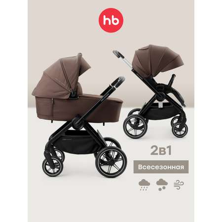 Коляска 2в1 Happy Baby Kidlander коричневый