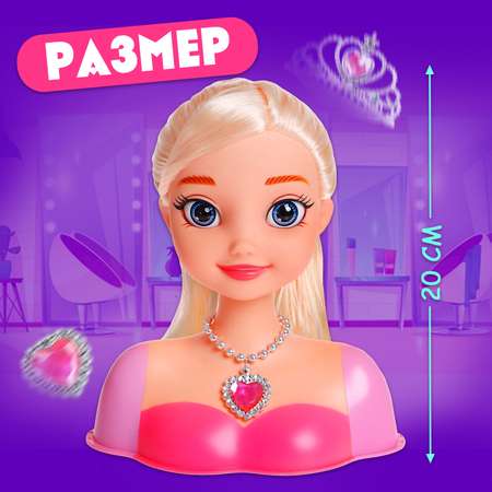 Игрушка Happy Valley торс для причесок