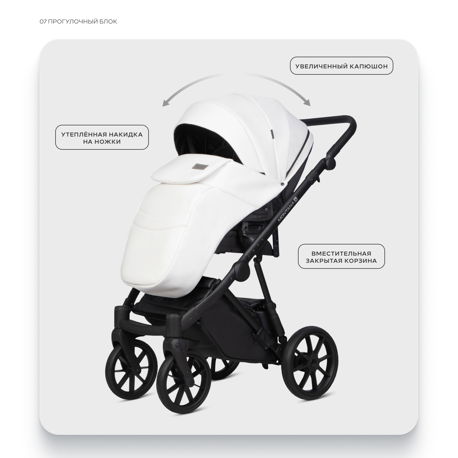 Коляска 2в1 Riko Basic Montana X Ecco Prestige белый - фото 7