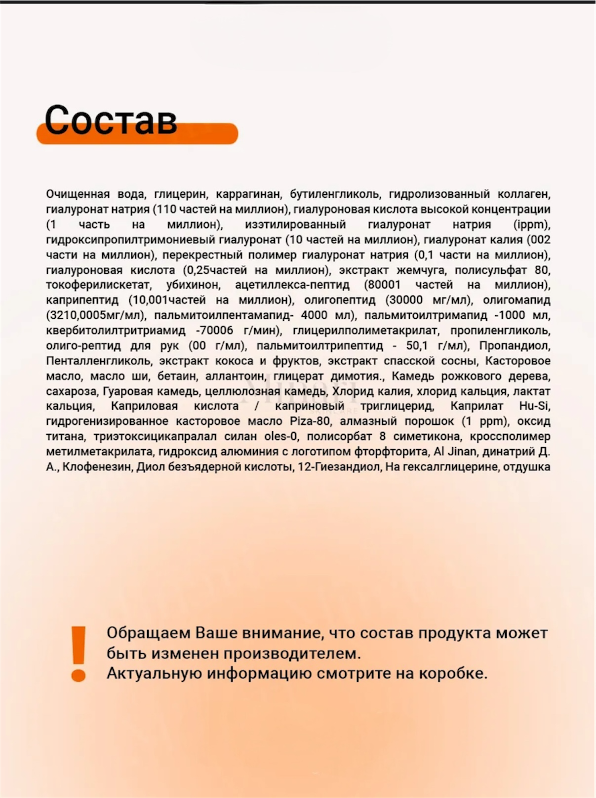 Патчи . - фото 6