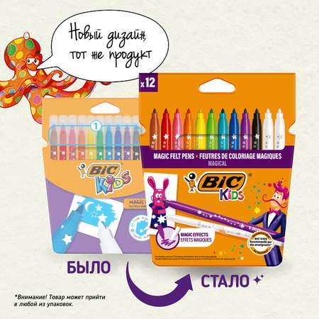 Фломастеры BIC Kids 12 цв.