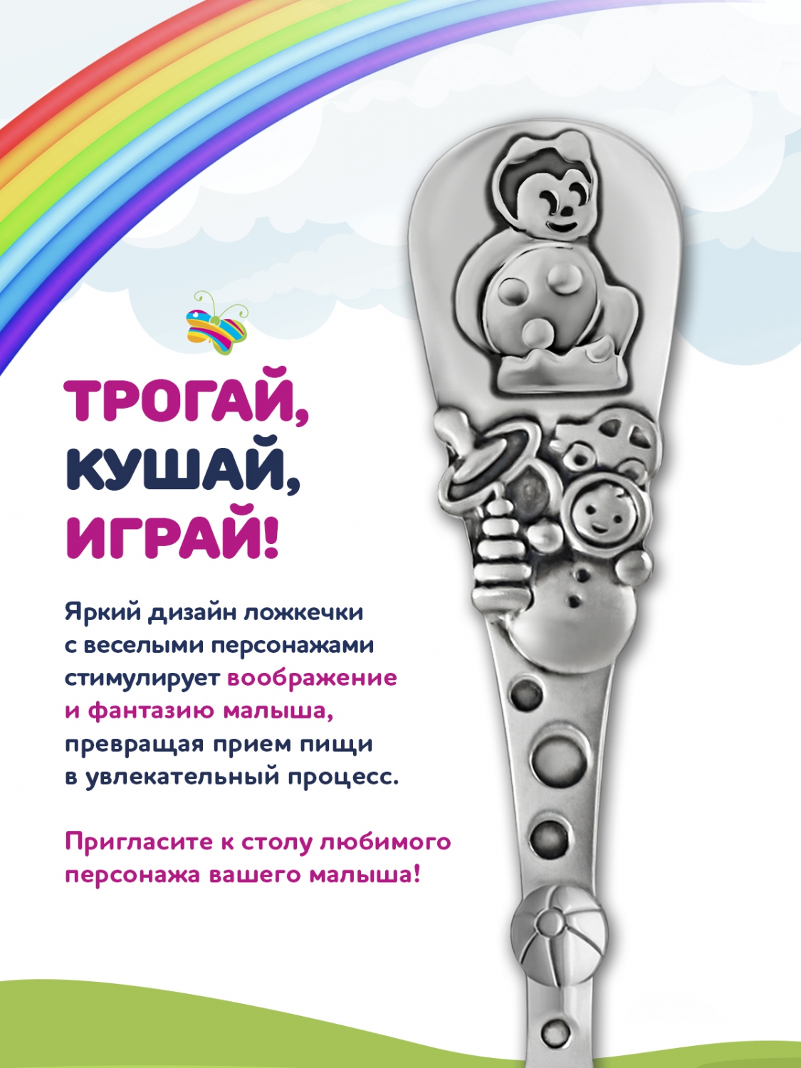 Ложка Кольчугинский мельхиор - фото 6