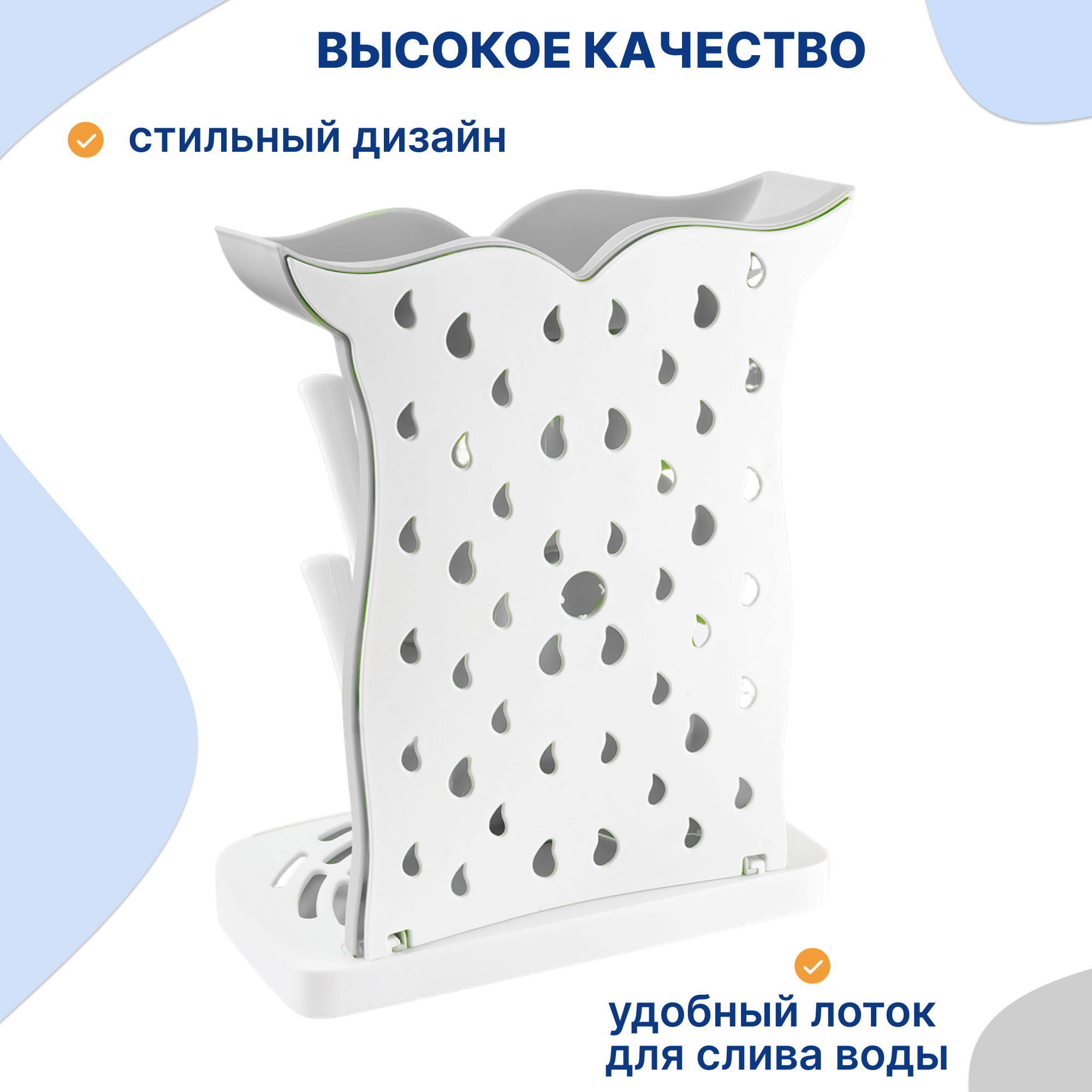 Сушилка для бутылочек Uviton - фото 3