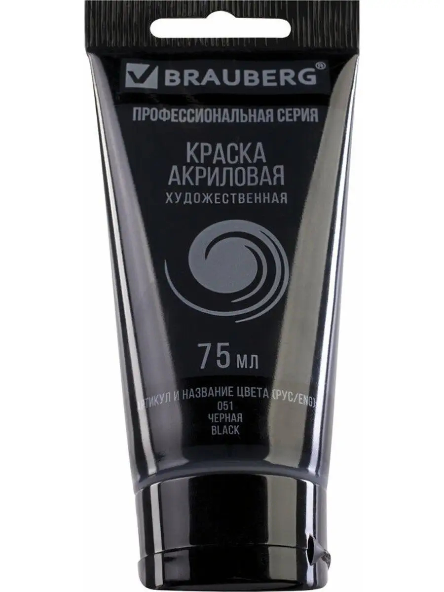 Краски акриловые Brauberg 1 цв. - фото 7