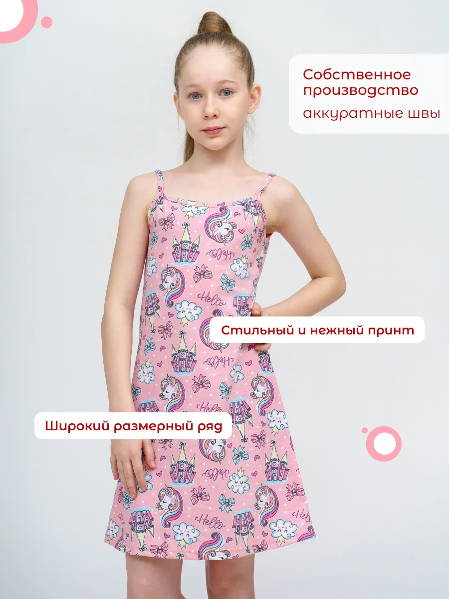 Сорочка ночная TOTEMFOX 005К8F/персиковый,пони - фото 6