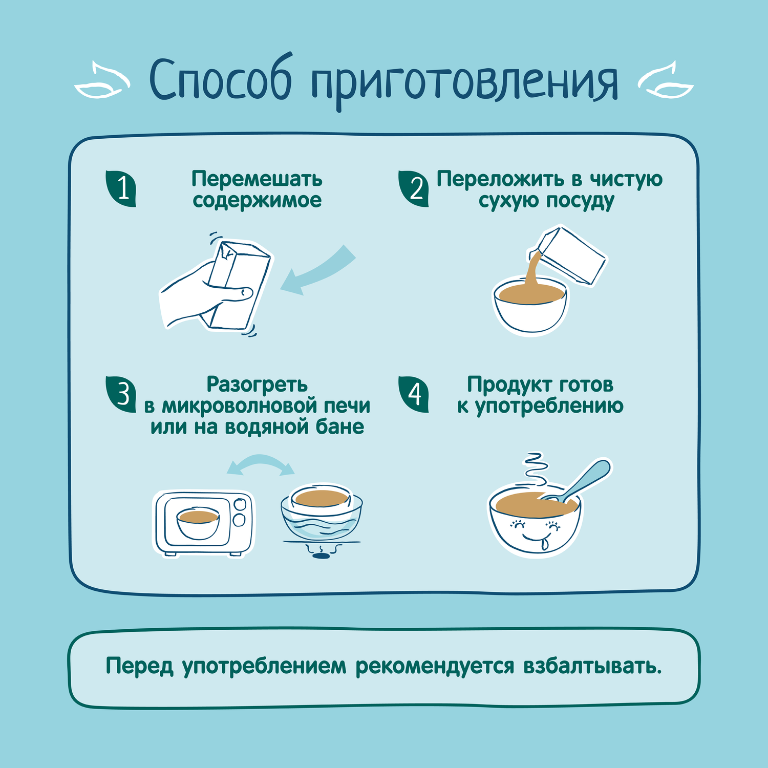 Суп-пюре ФрутоНяня брокколи-цветная капуста 200г с 6месяцев - фото 7