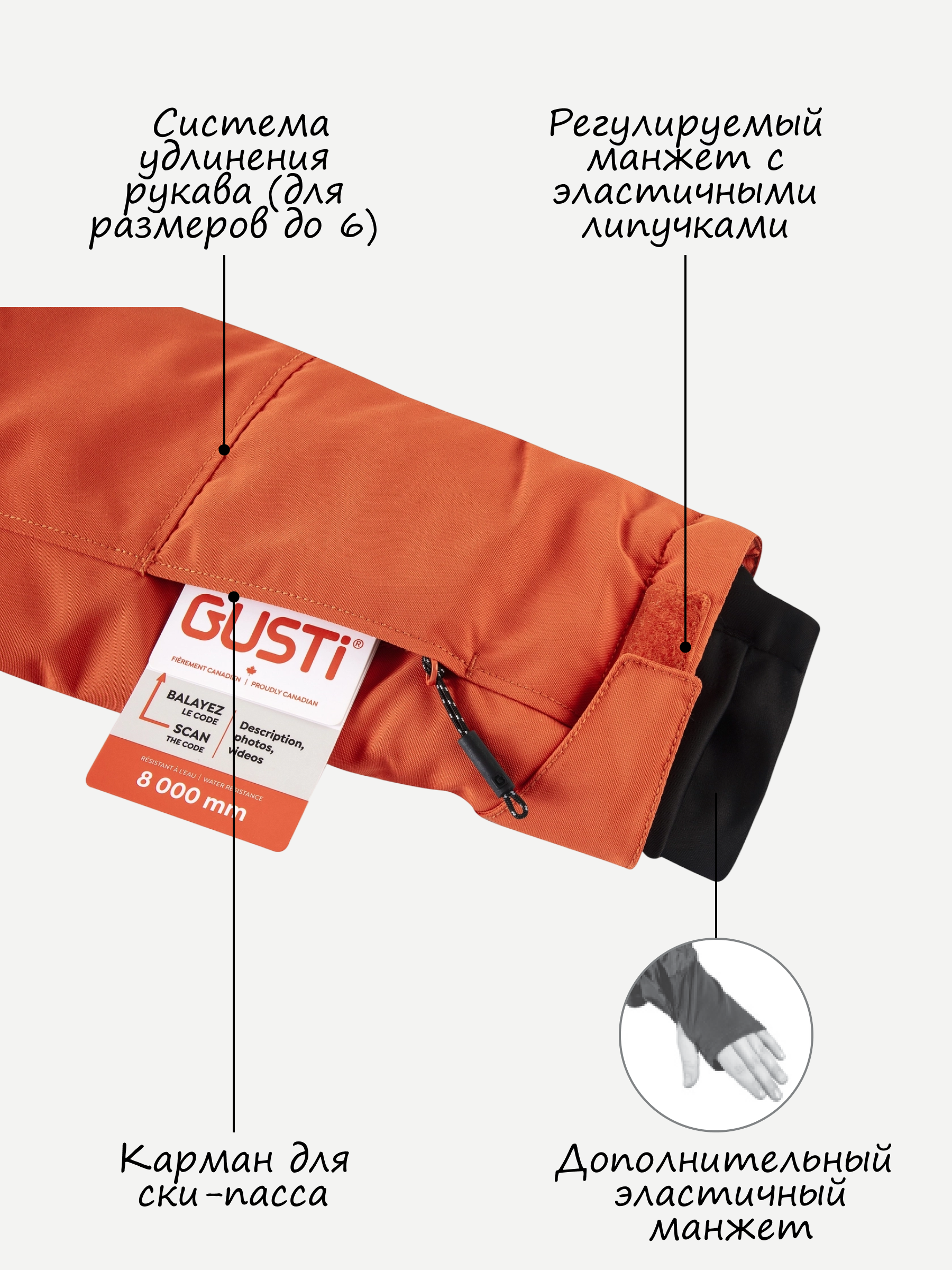 Парка GUSTI GW5BJ538-CLAY - фото 5