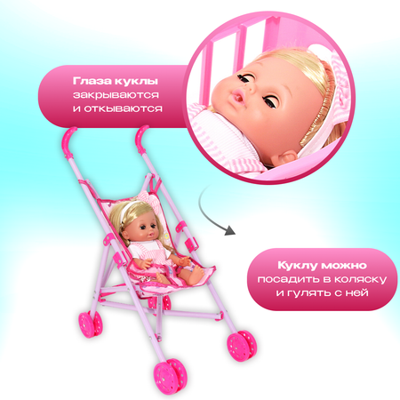 Кукла пупс TrendToys пупс
