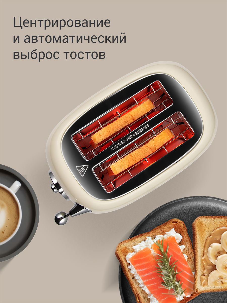 Тостер REDMOND T909 - фото 7