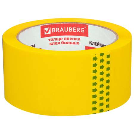Клейкая лента Brauberg