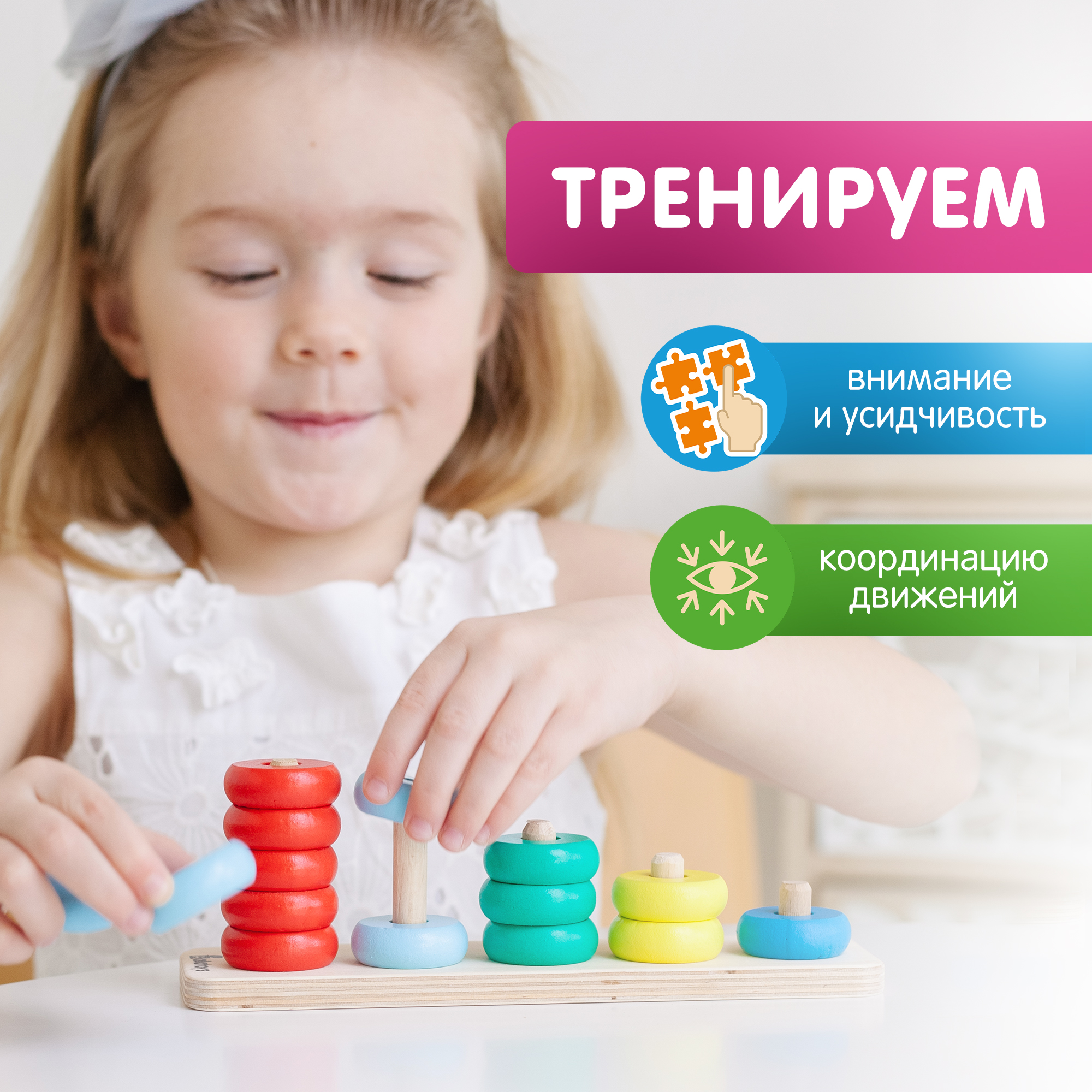 Игрушка Alatoys сортер Монтессори - фото 4