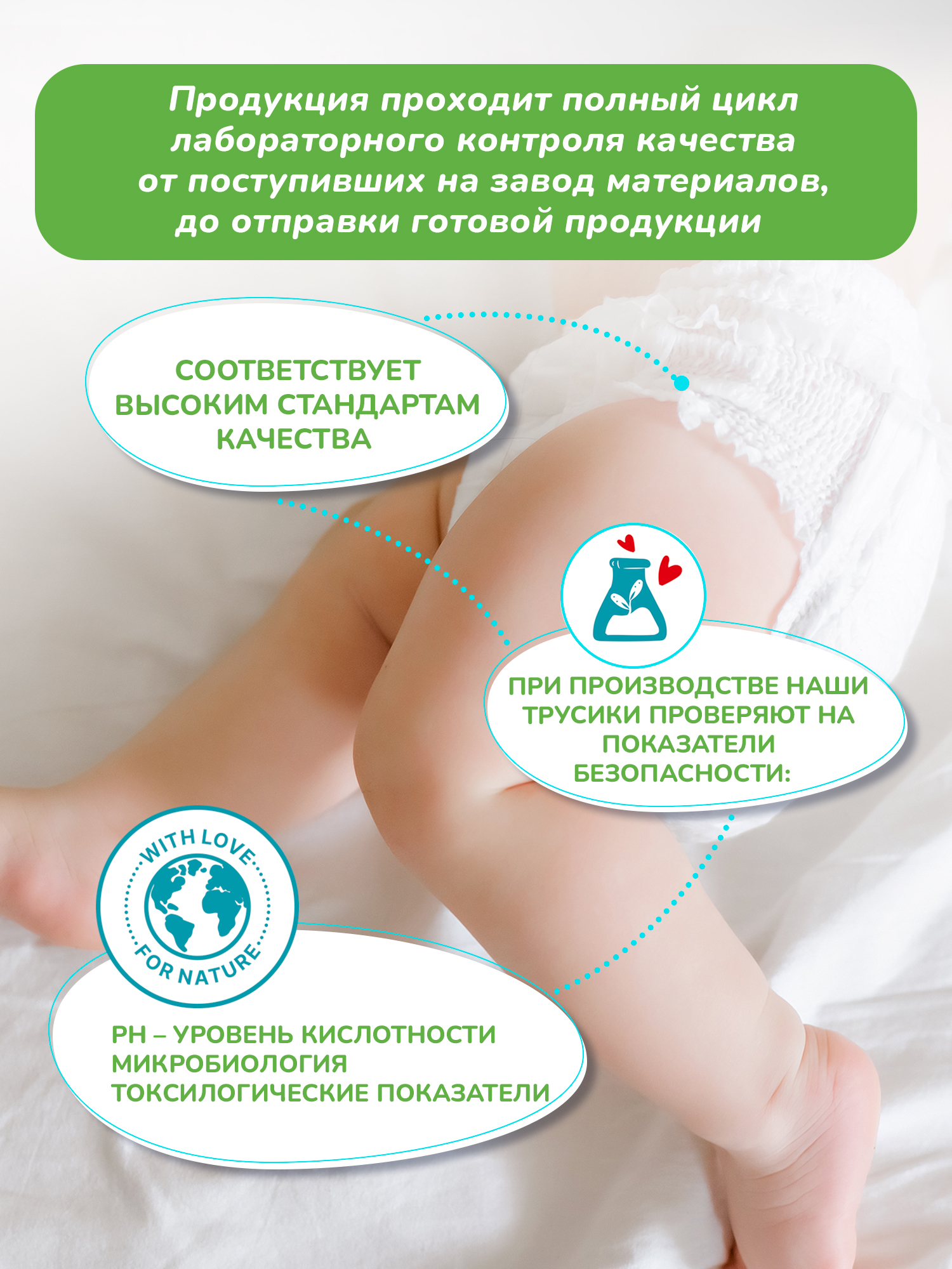 Трусики Reva Care Ultra Care XXL (15-25 кг) 44 шт. - фото 8