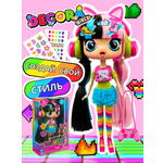 Кукла модельная Decora Girlz