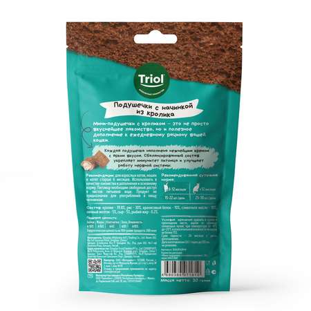 Лакомство для кошек Triol Snack Bar 30г мини-подушечки с начинкой из кролика