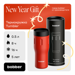 Термокружка 500 мл для напитков Bobber Tumbler 500 красный