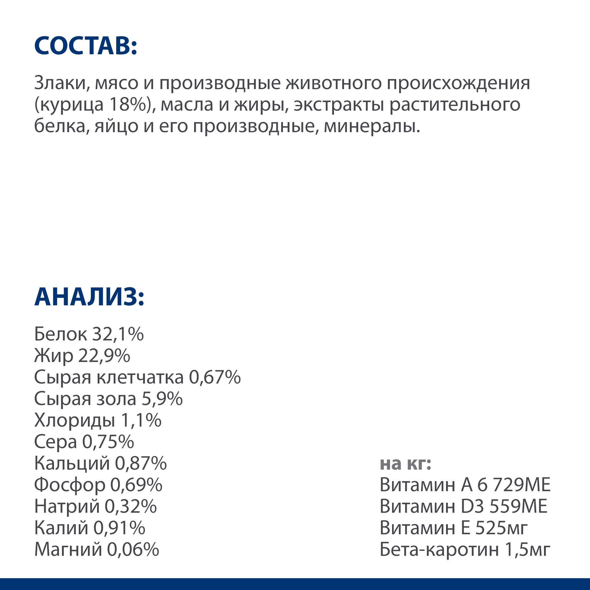 Корм для кошек Hills 3кг Prescription Diet s/d Urinary Care диетический при профилактике мочекаменной болезни (мкб) - фото 8