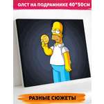 Картина по номерам Hobby Paint Гомер и биткоин в ассортименте
