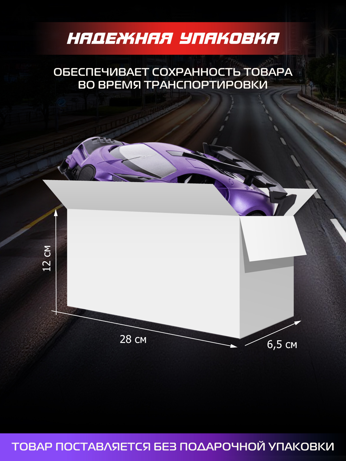 Автомобиль РУ AUTODRIVE 1:24 - фото 5