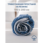 Простыня натяжная IDEASON трикотаж 140*200 темно-синий