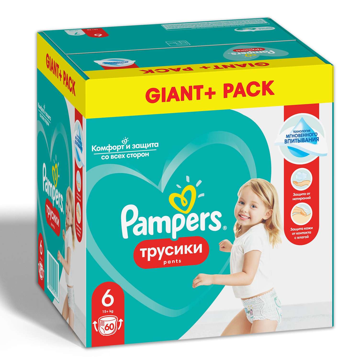 Трусики Pampers Pants 6 (15+ кг) 60 шт. - фото 2