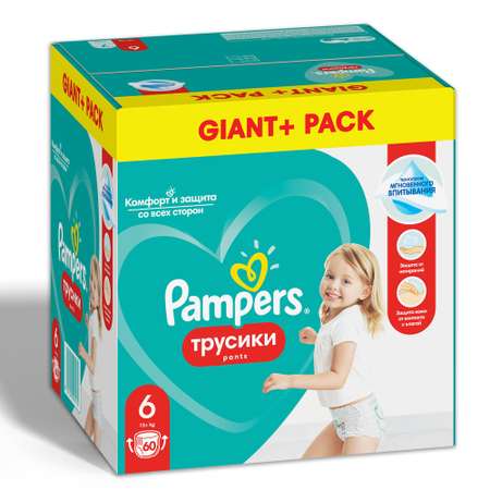 Трусики Pampers Pants 6 (15+ кг) 60 шт.