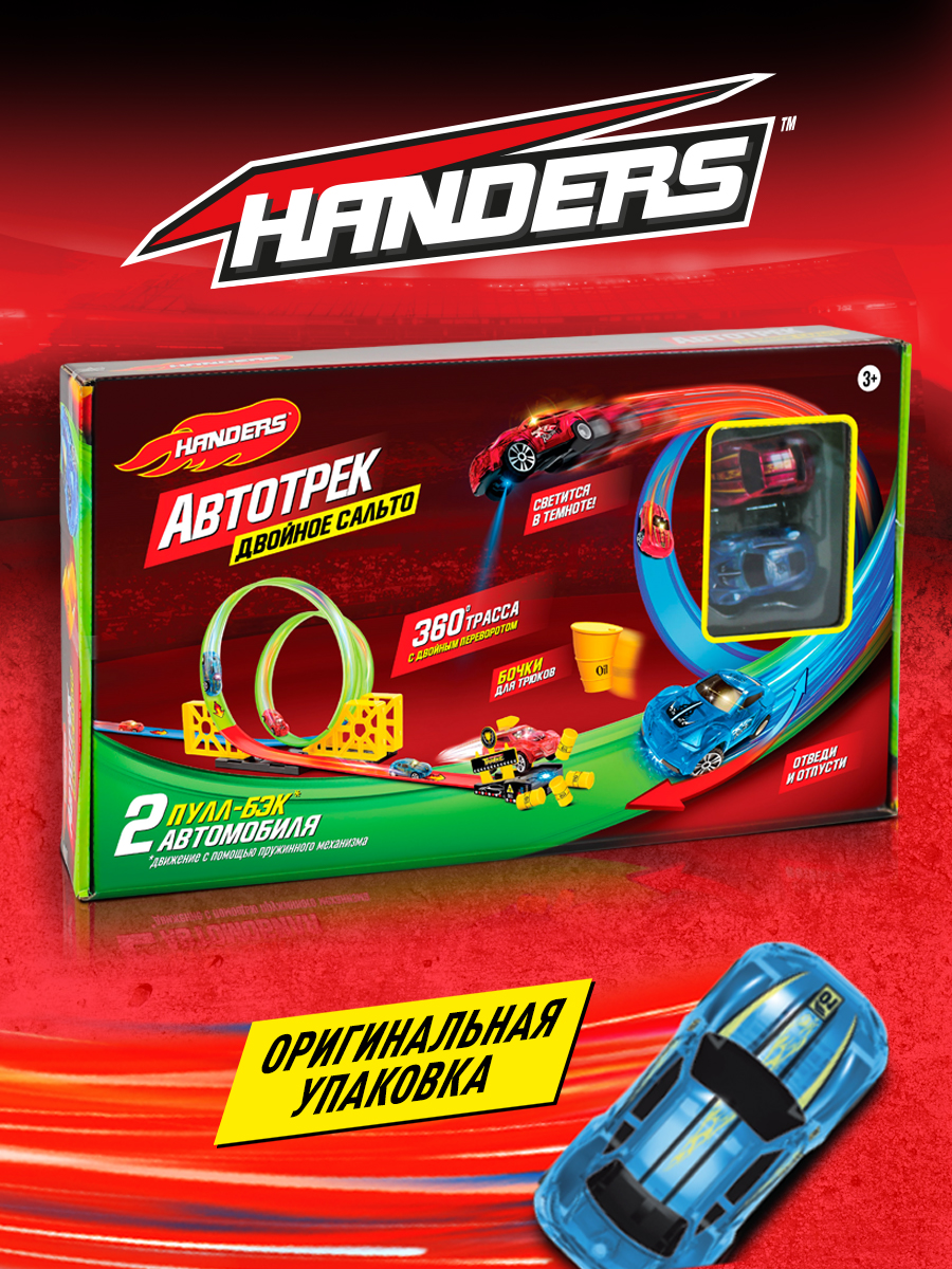 Трек Handers Двойное сальто 300 см HAC1606-106 - фото 4