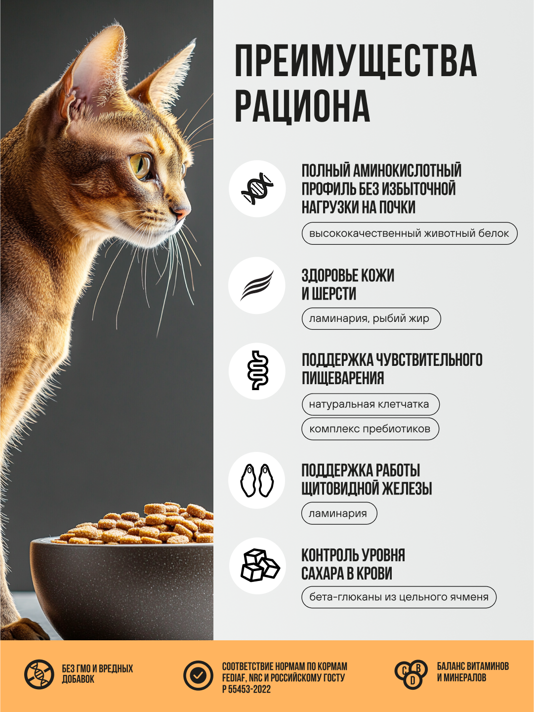 Корм сухой полнорационный BOWL WOW для кошек с чувствительным пищеварением с индейкой, курицей и тыквой 400г - фото 3