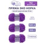 Пряжа для вязания Люблю Вязать Эко норка ворс 18 см 100г 520м 3шт