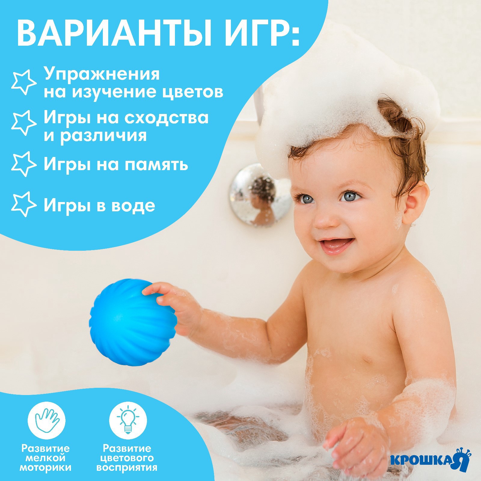 Игрушка Крошка Я мяч - фото 4