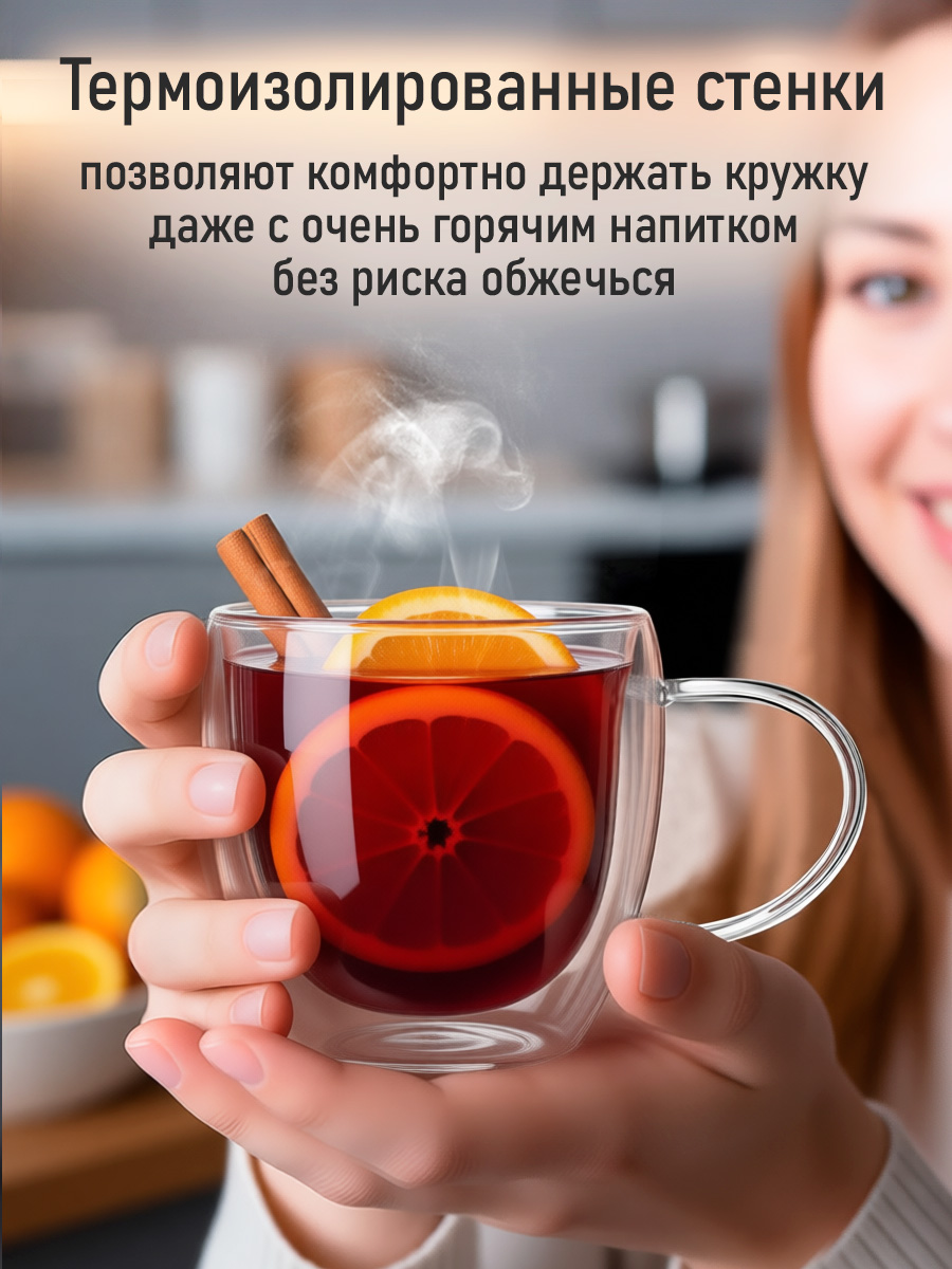 Прозрачные кружки MARTA MT-GD3906C - фото 6