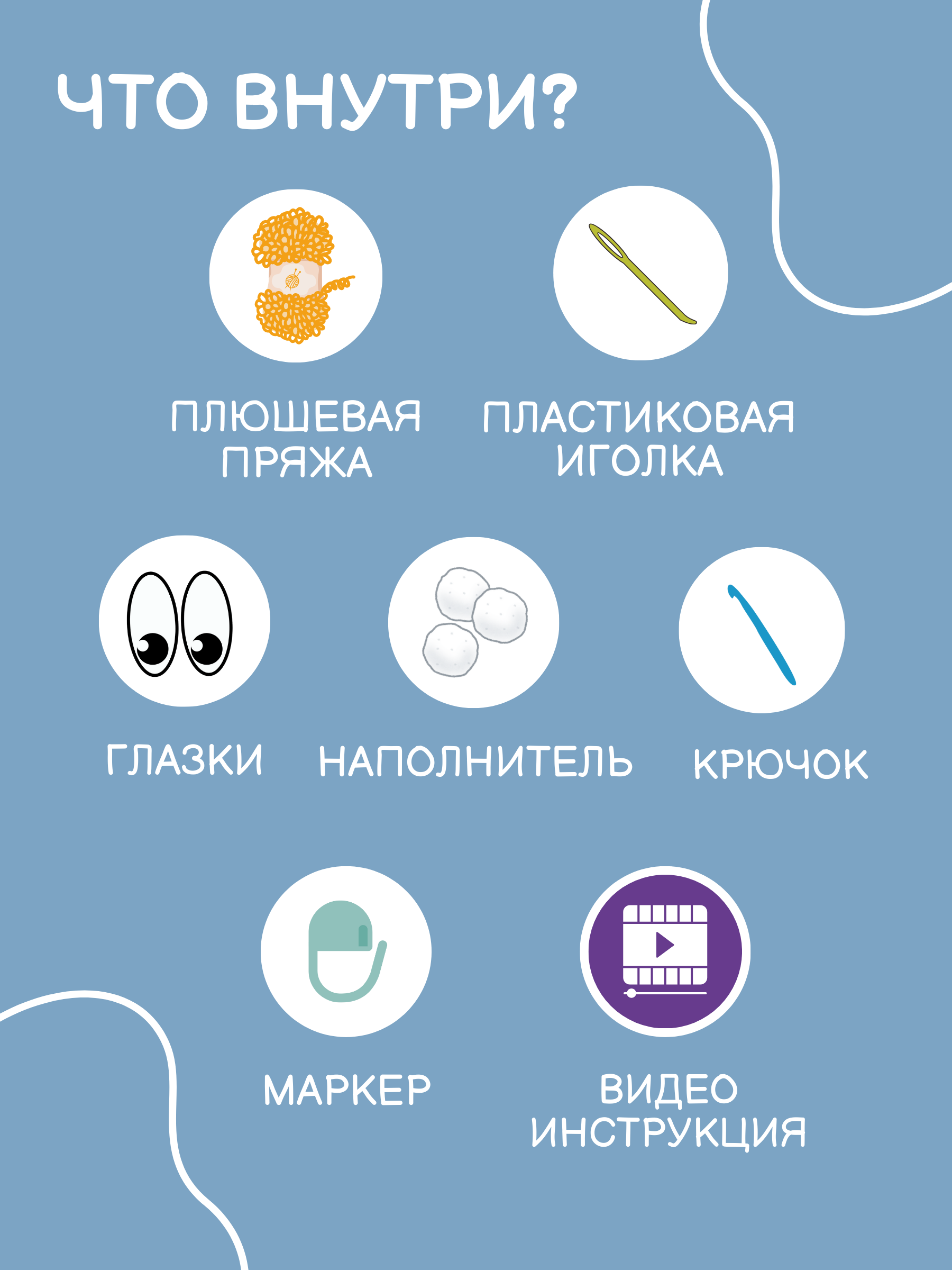 Набор для творчества Effee вязание крючком игрушка Кит - фото 2