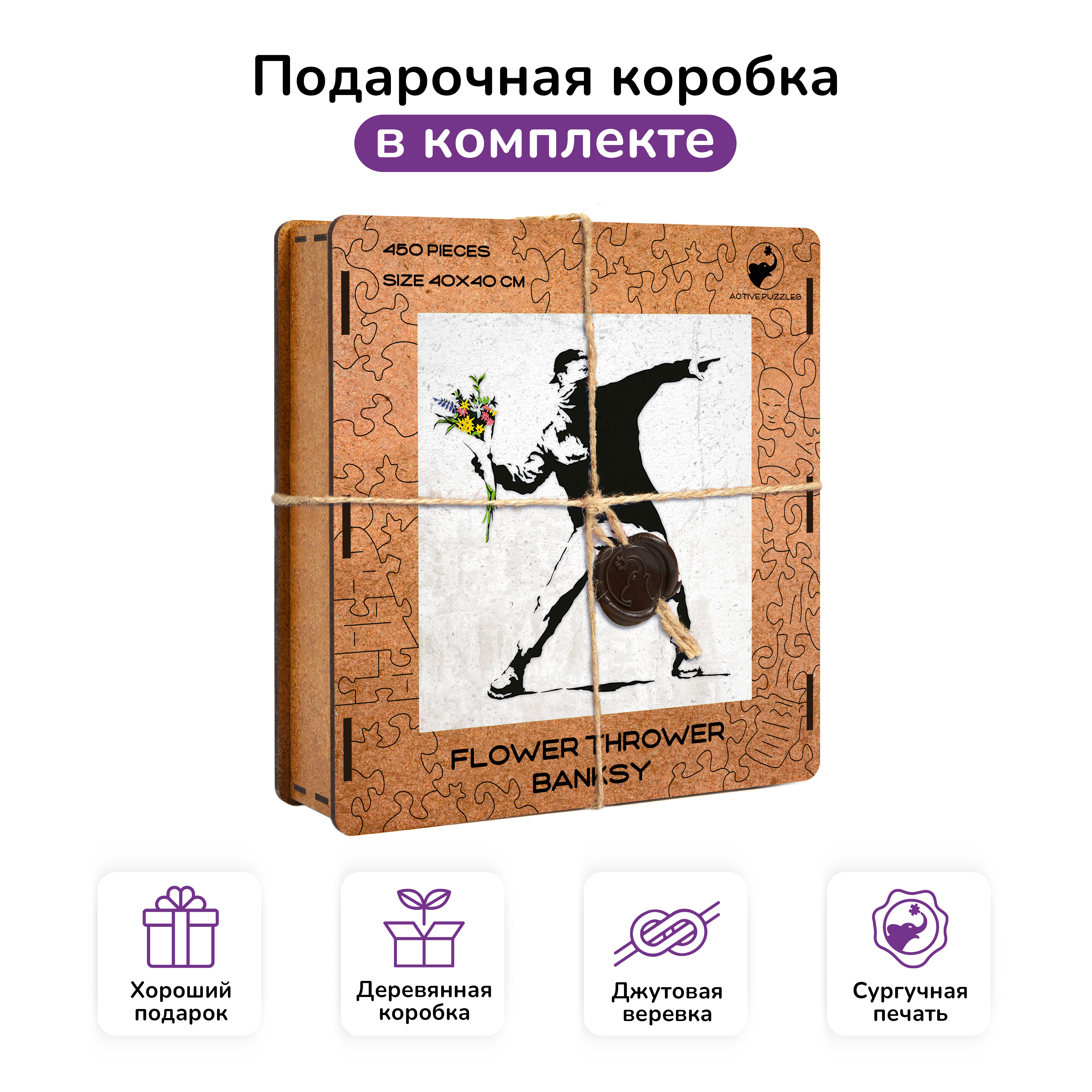 Пазл Active Puzzles деревянный - фото 3