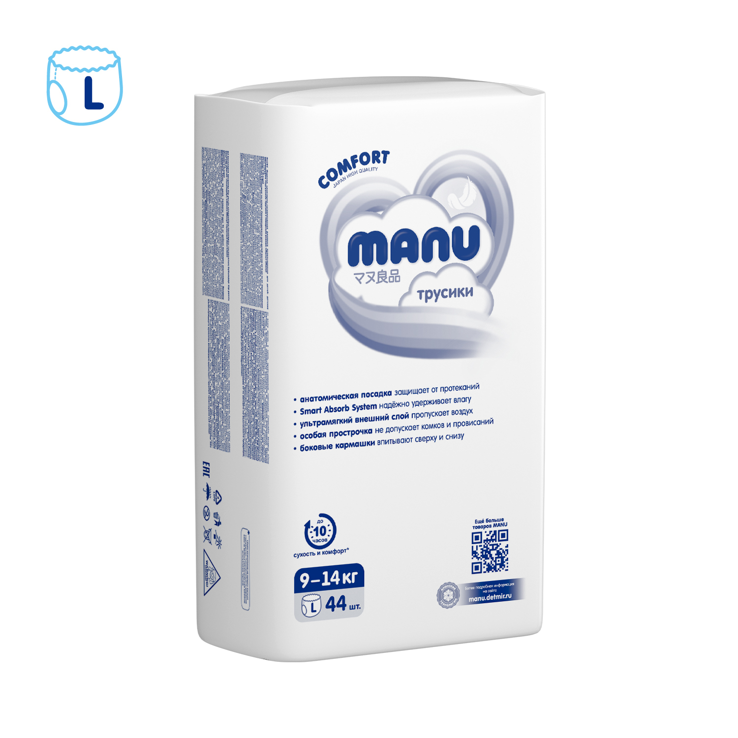 Трусики Manu Comfort L 9-14кг 88шт - фото 12