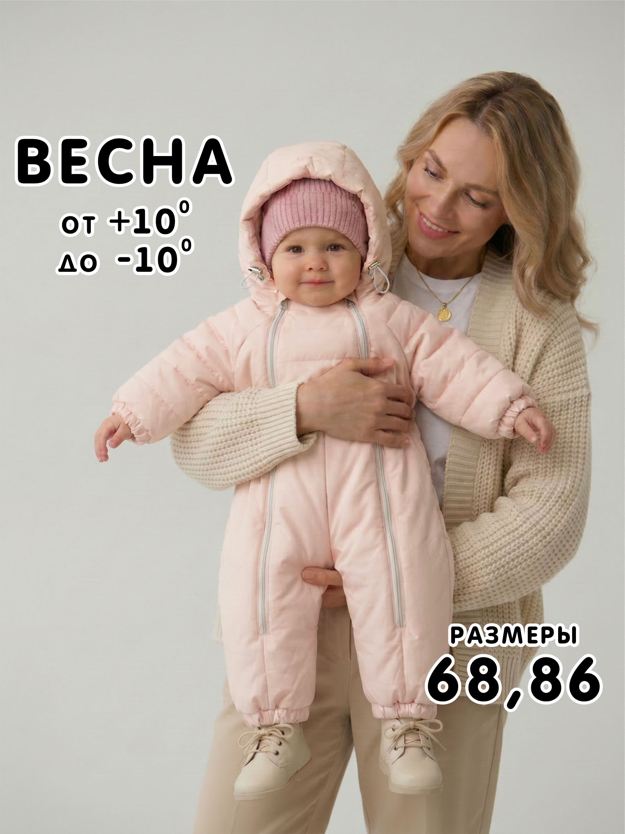 Комбинезон СОННЫЙ ГНОМИК 2315/2 - фото 2