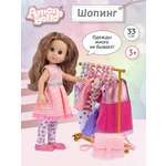 Кукла классическая AMORE BELLO Шопинг 33см