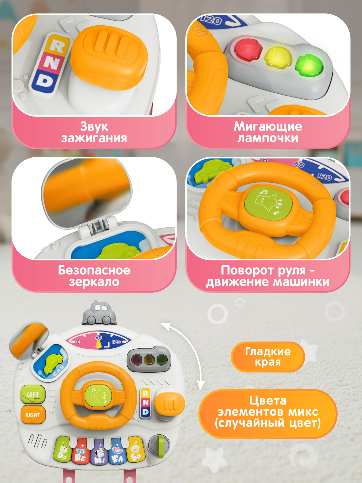 Игрушка Smart Baby развивающий центр Розовый - фото 3