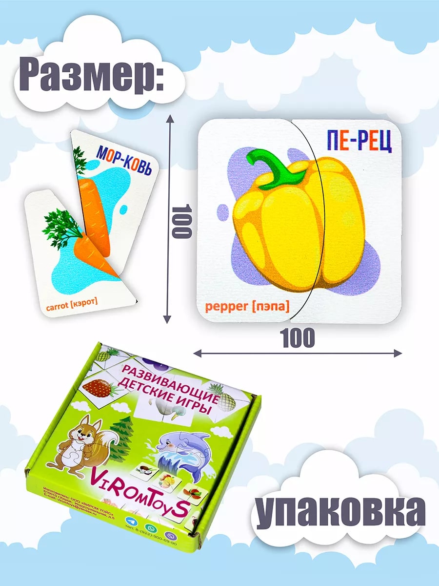 Игрушка ViromToys сортер Репка - фото 2