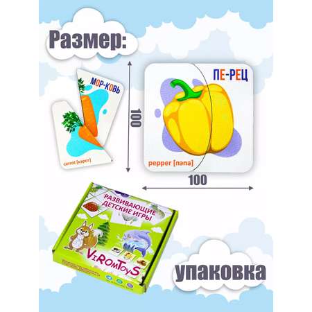 Игрушка ViromToys сортер Репка
