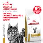 Корм для кошек ROYAL CANIN Urinary Moderate Calorie склонных к набору веса при мочекаменной болезни 350г