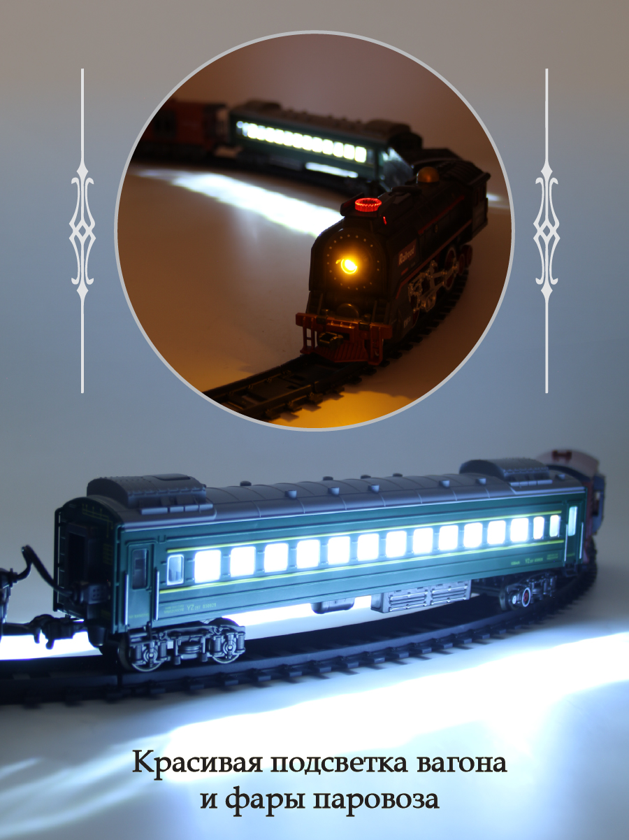 Набор железнодорожный Veld Co 136432 - фото 6